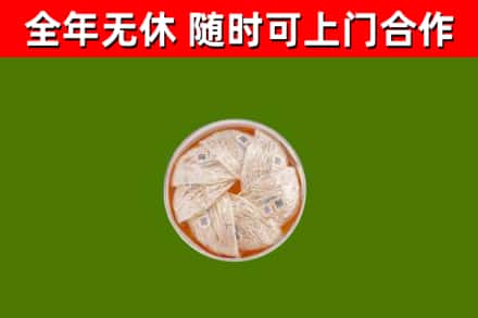 大连回收燕窝