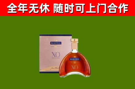 大连回收马爹利洋酒