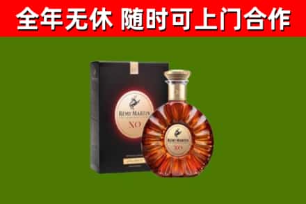 大连回收人头马洋酒