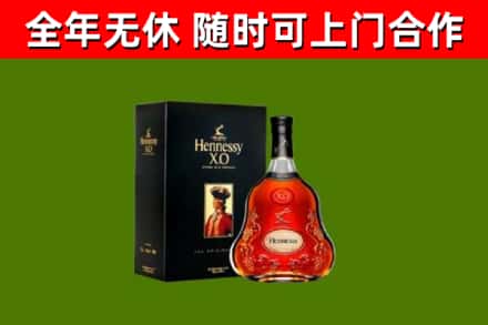 大连回收轩尼诗洋酒